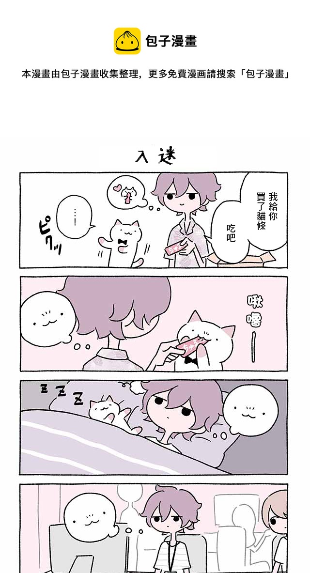 第141-150话0