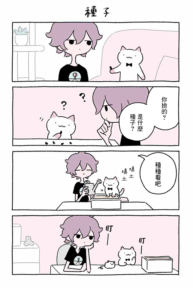 第141-150话1