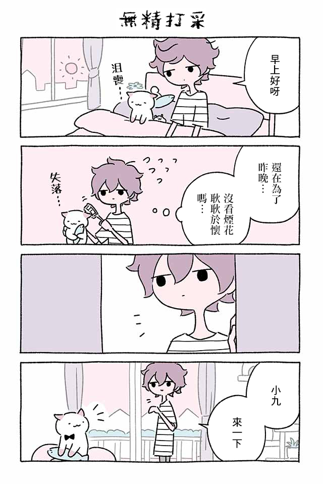 第141-150话3
