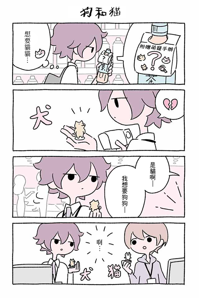第141-150话5