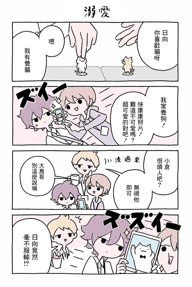 第141-150话6
