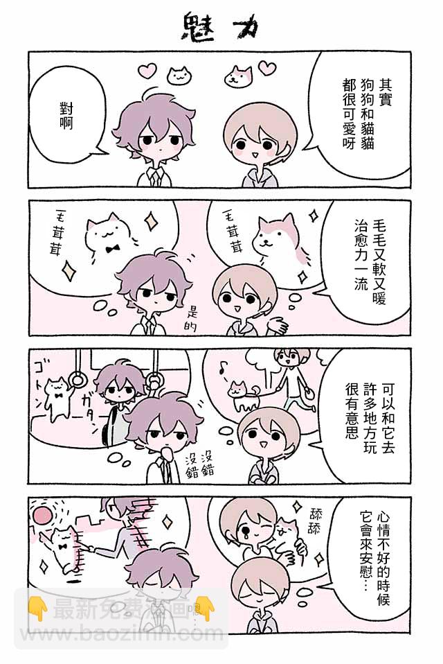 第141-150话7