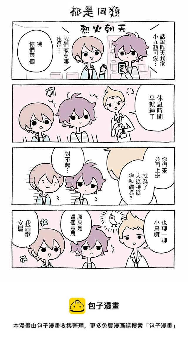 第141-150话9