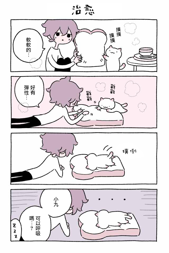 第191-200话1