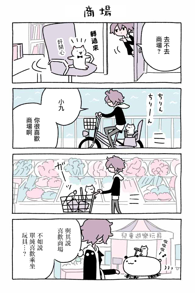 第191-200话2