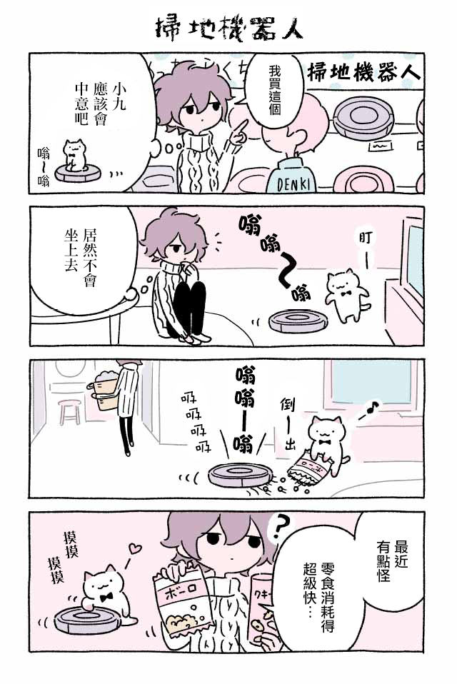 第191-200话3