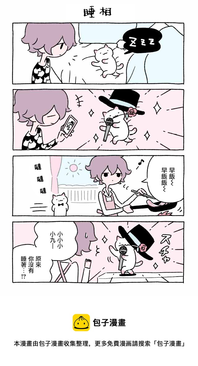 第191-200话4
