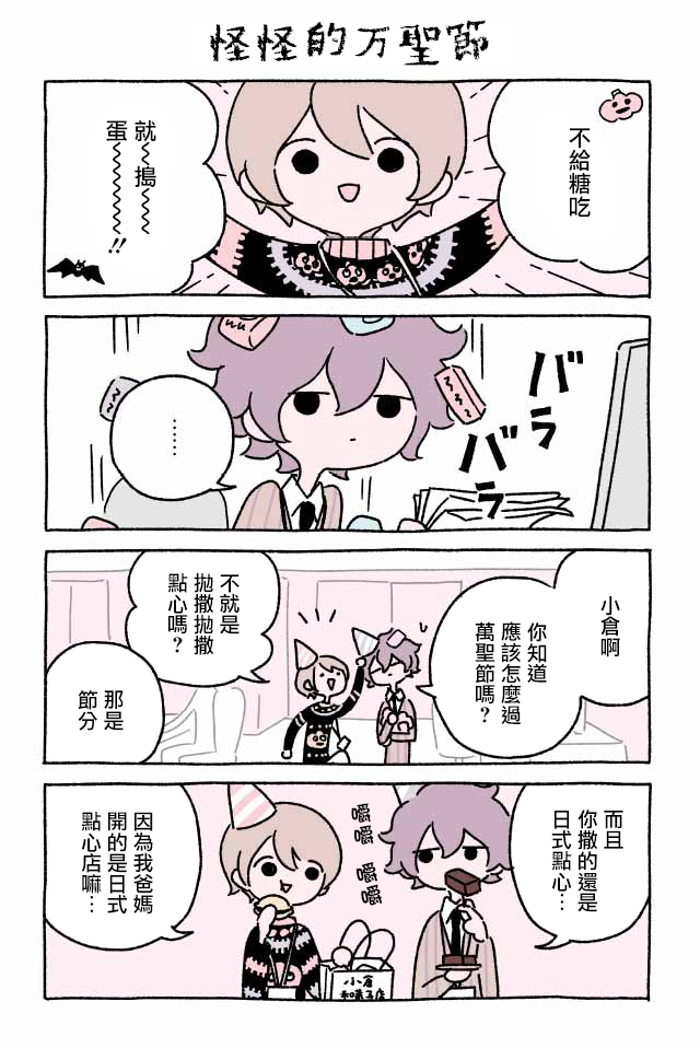 第191-200话6