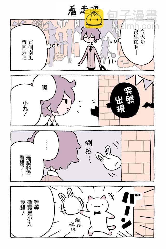 第191-200话7