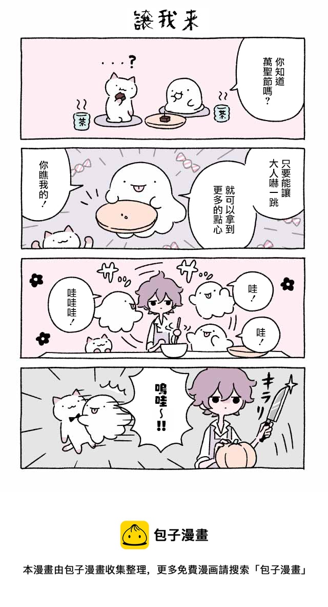 第191-200话9