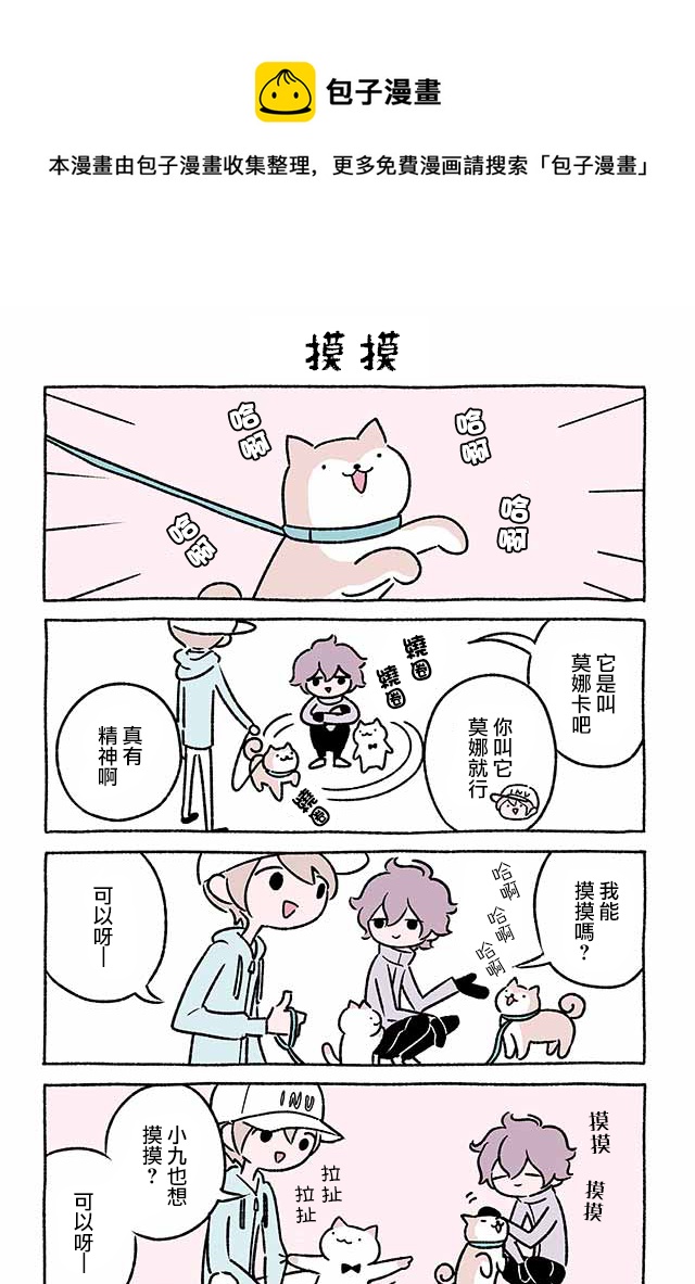 第204话0
