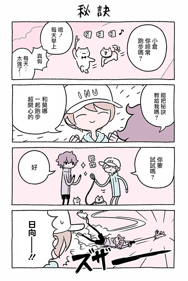 第204话2