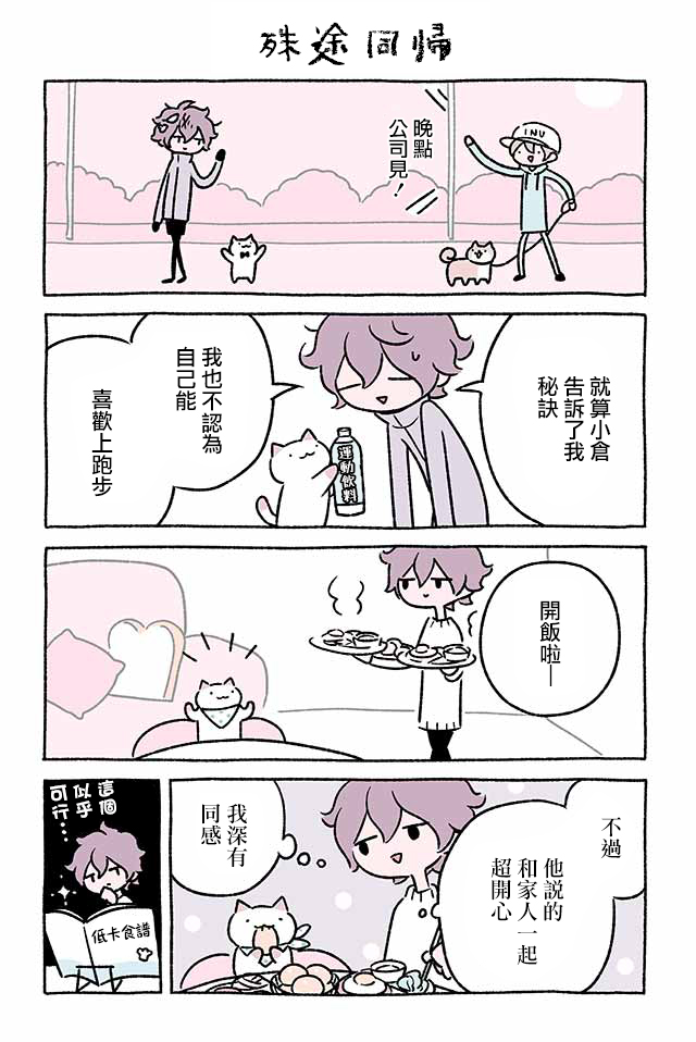 第204话3