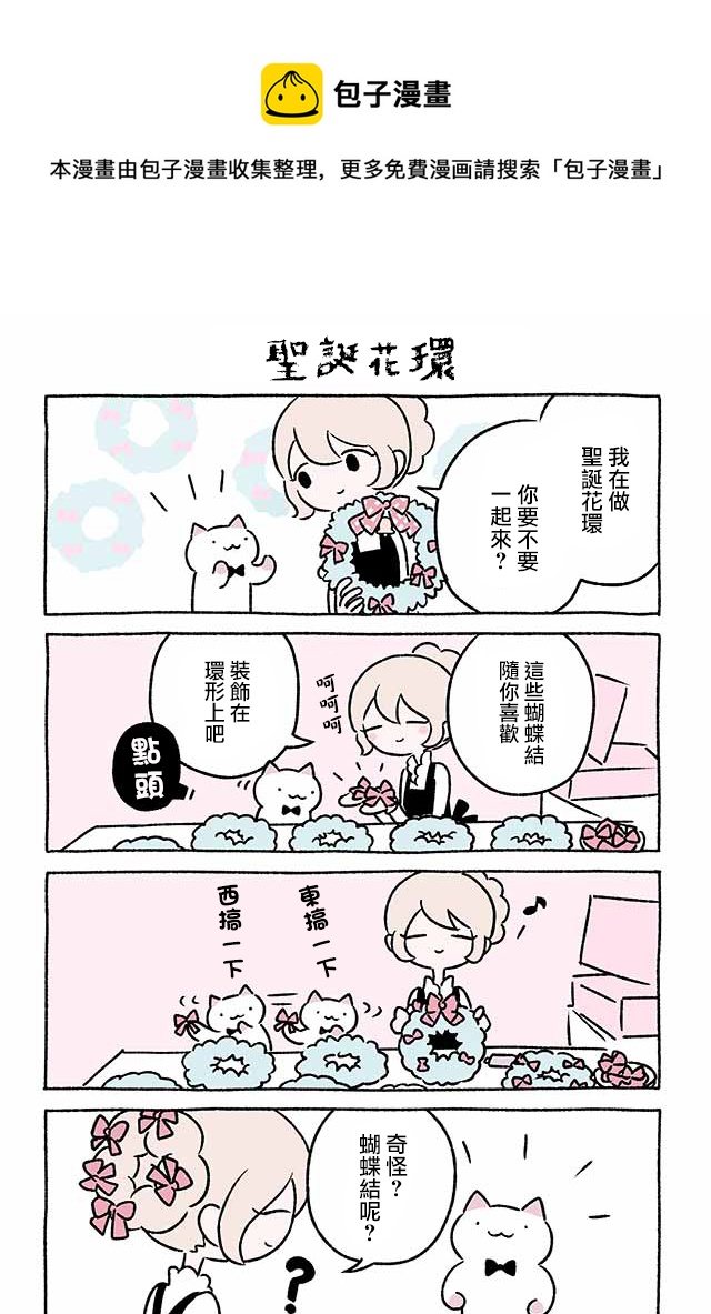 第204话4