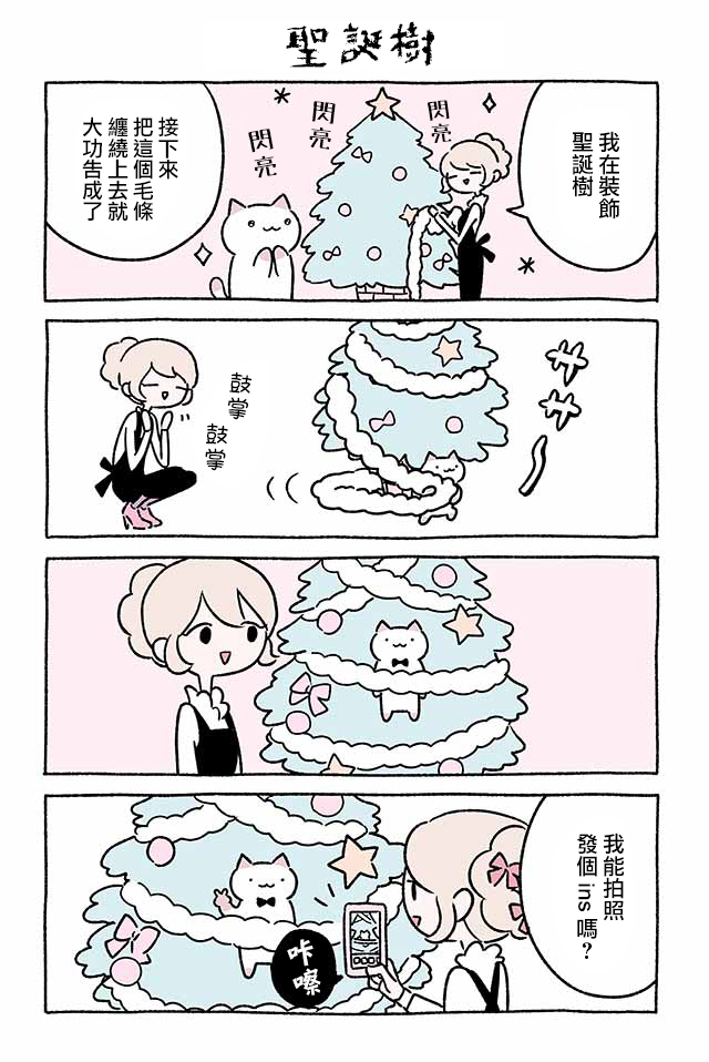 第204话5
