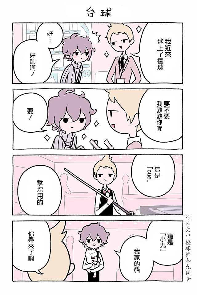 第204话6