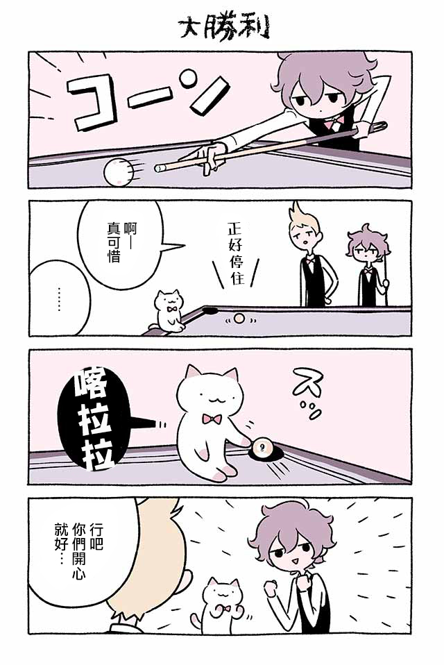 第204话7