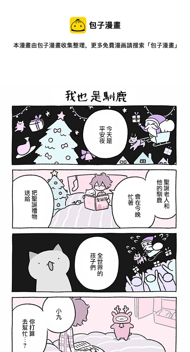第204话8
