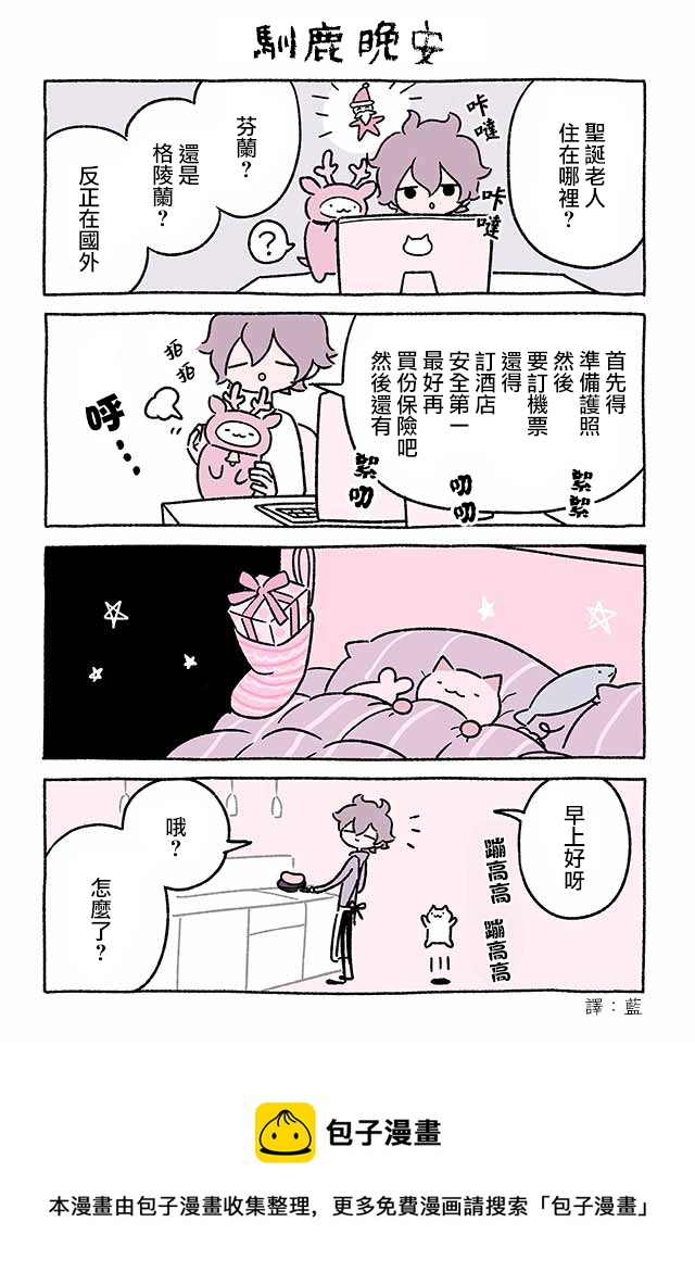 第204话9