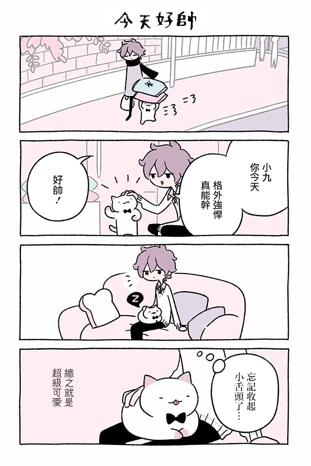 第206话2