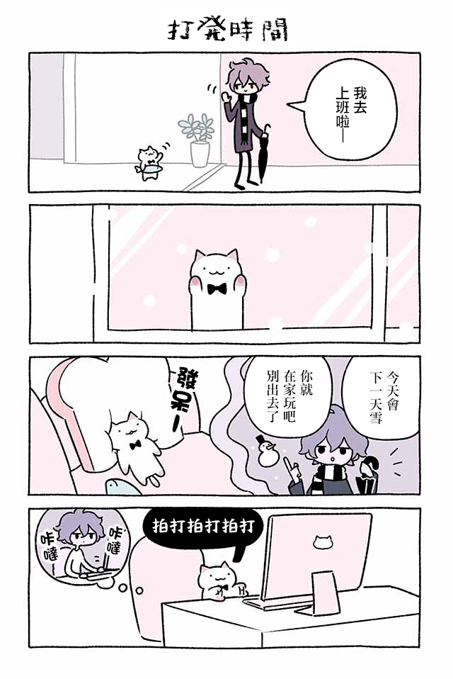 第206话3
