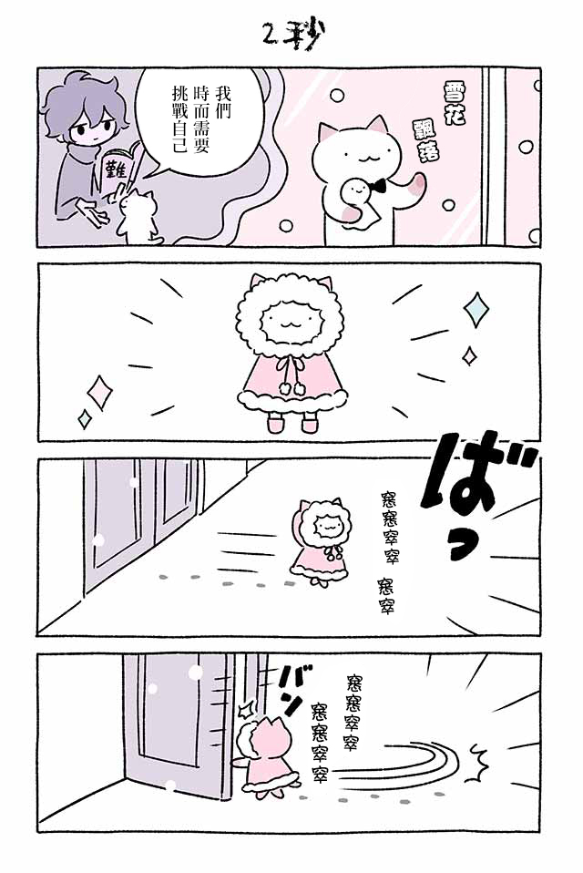 第206话5