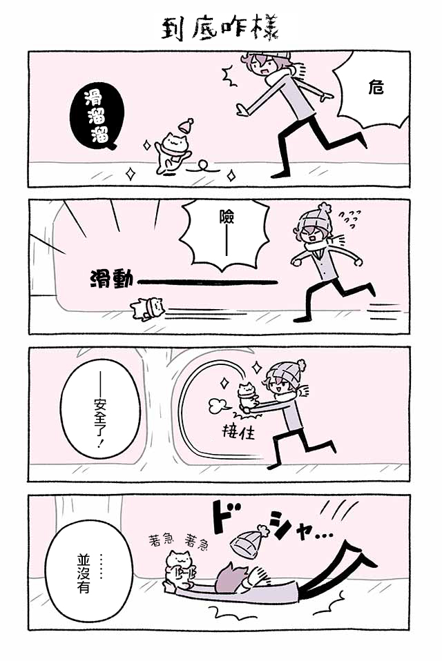 第206话7