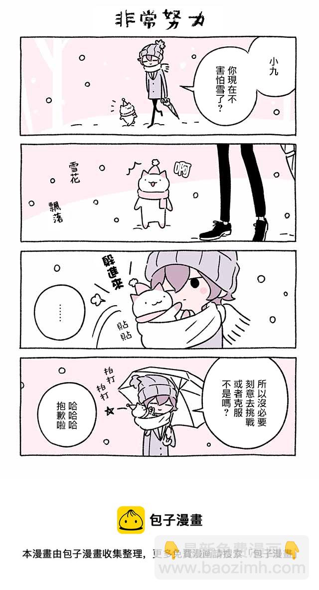 第206话9