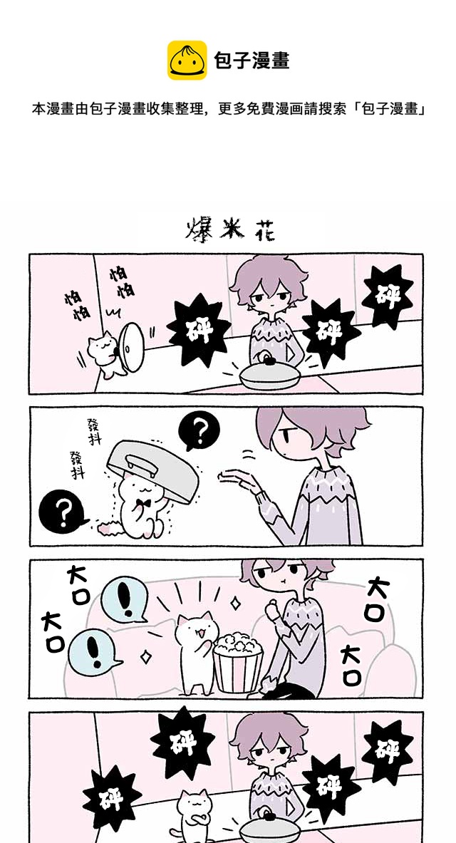 第207话0