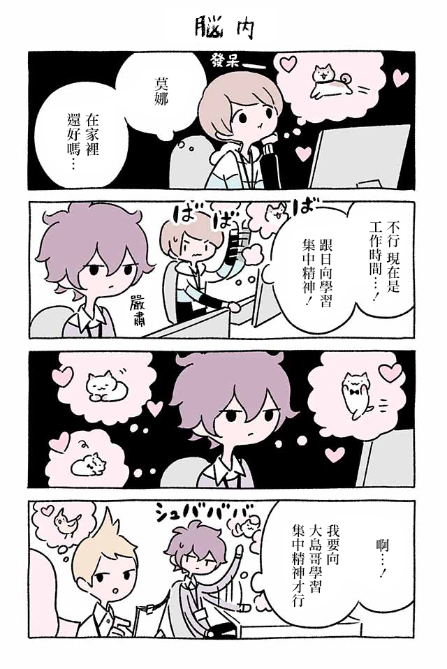 第207话1