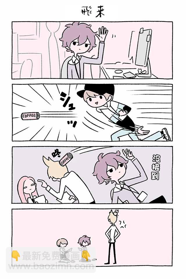 第207话2