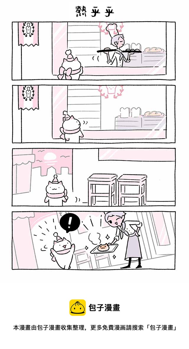 第207话4