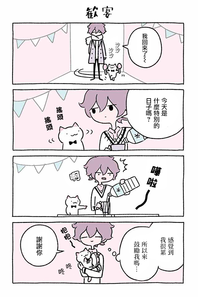 第207话5