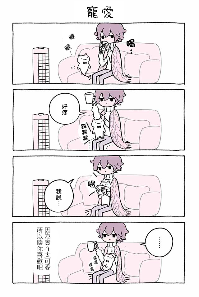 第207话6