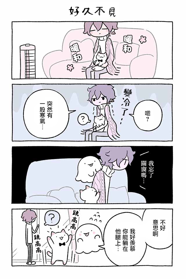 第207话7