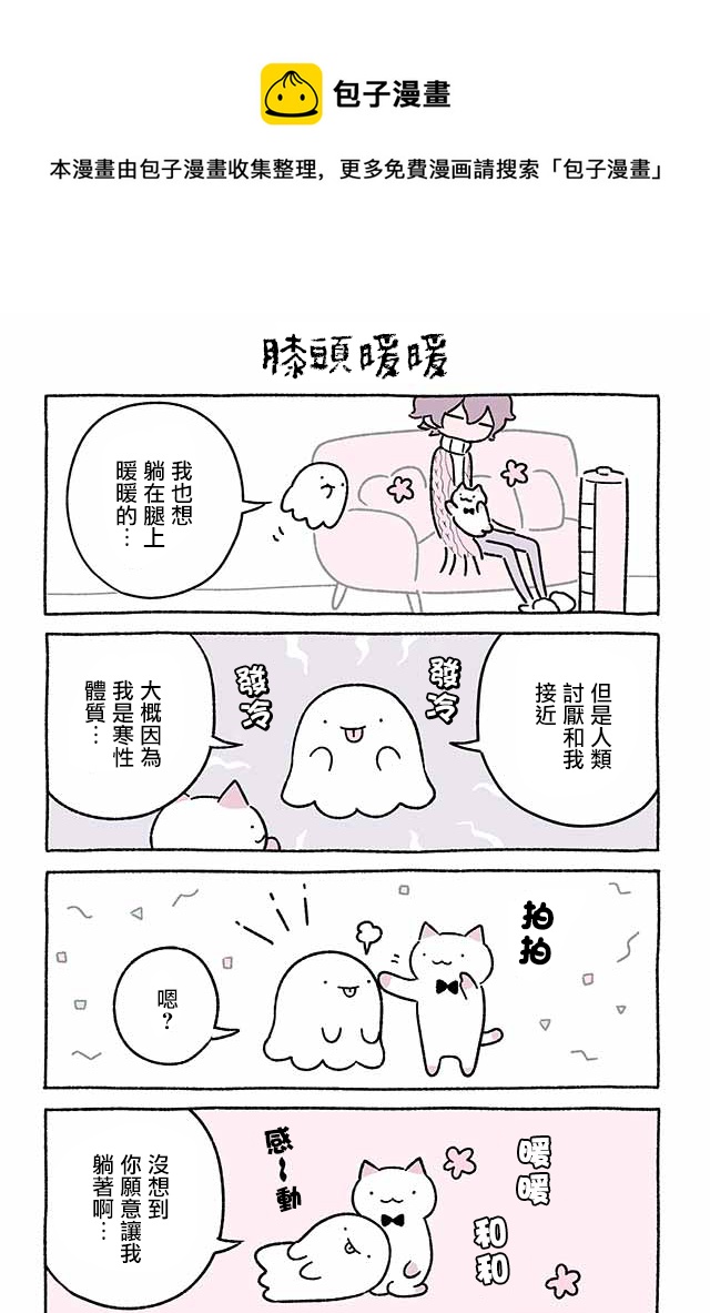 第207话8