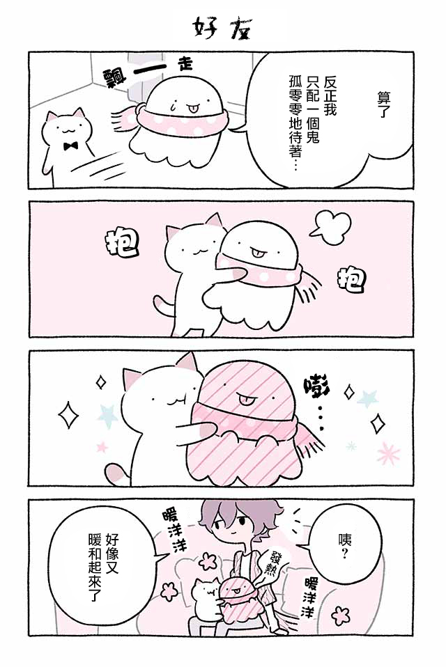 第208话1