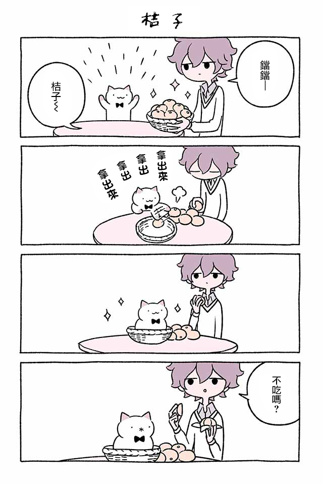 第208话2