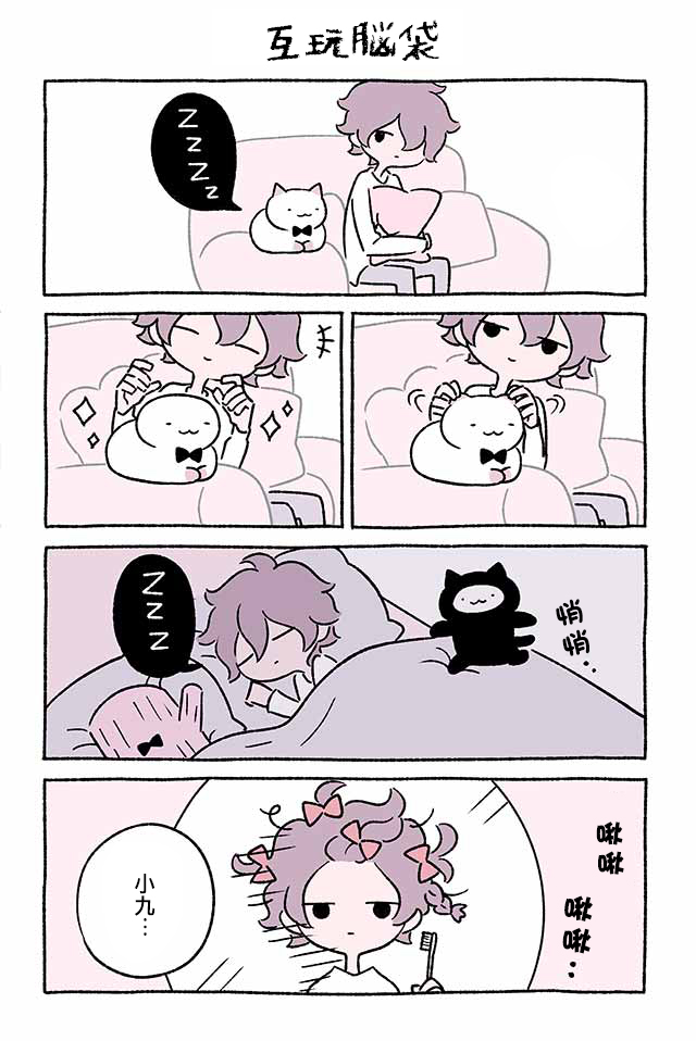 第208话3