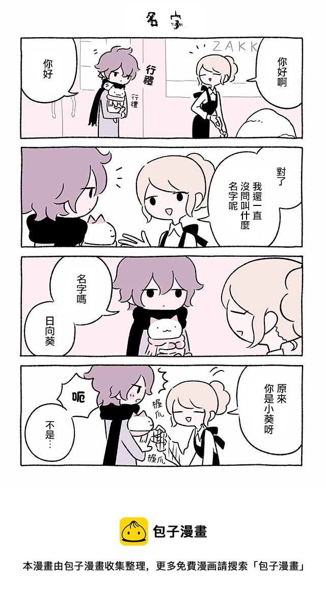 第208话4