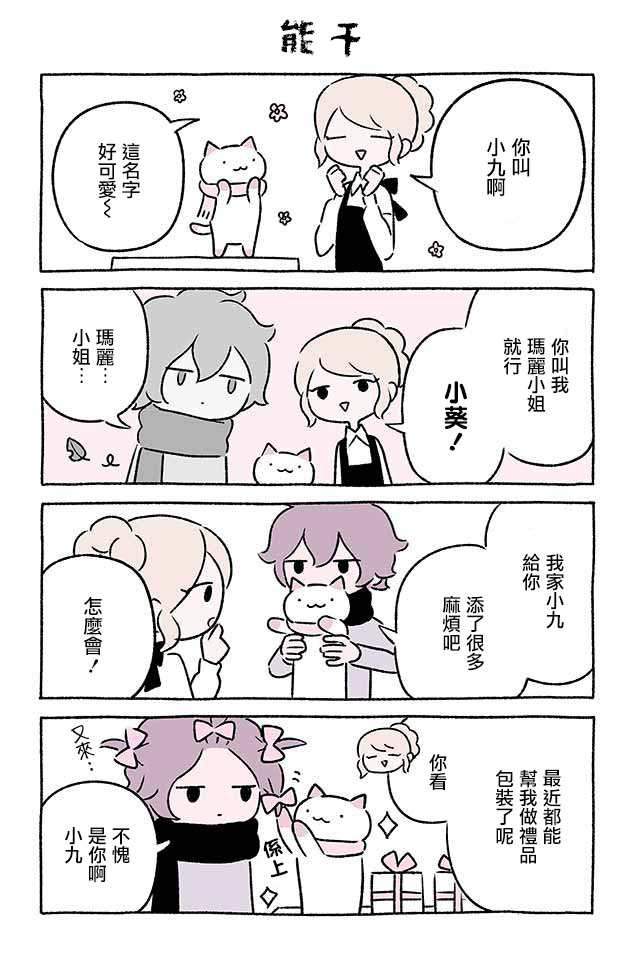 第208话5