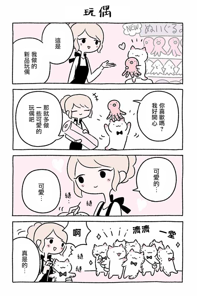 第208话7