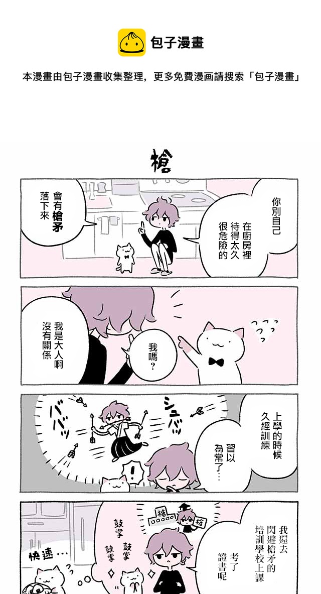 第209话0