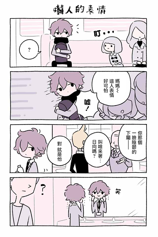 第209话1