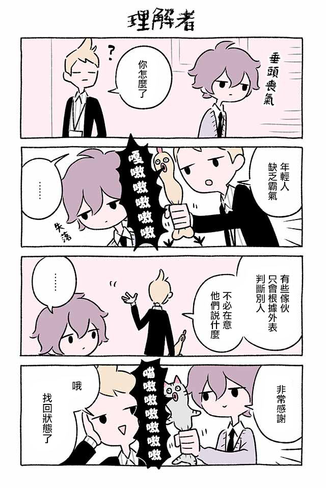 第209话2