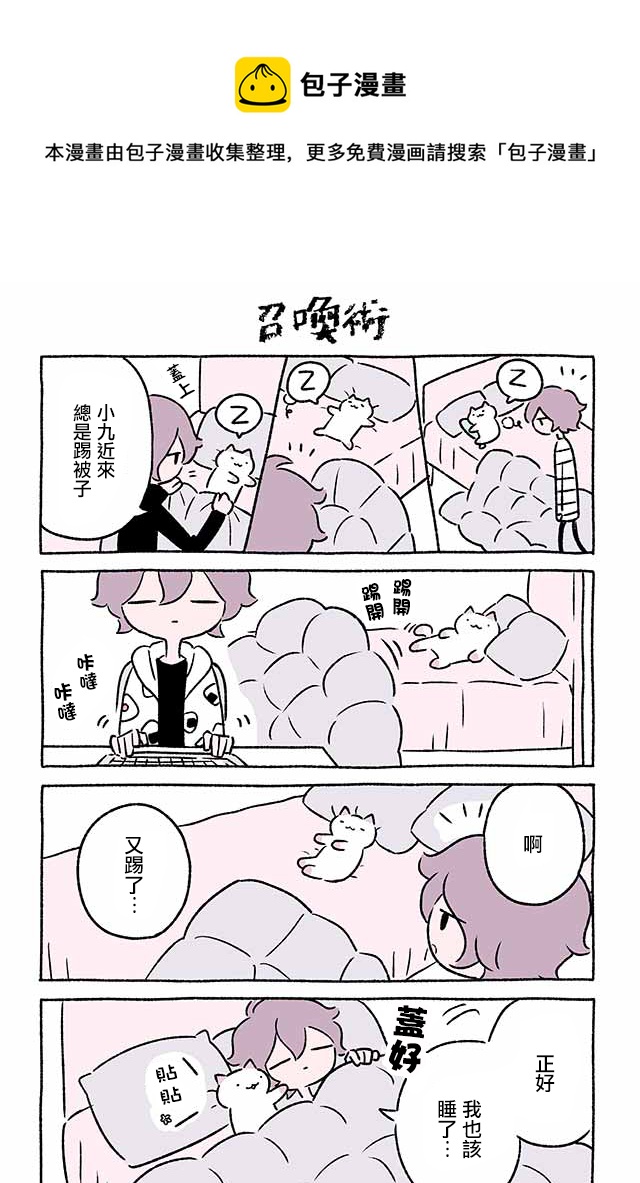 第209话4