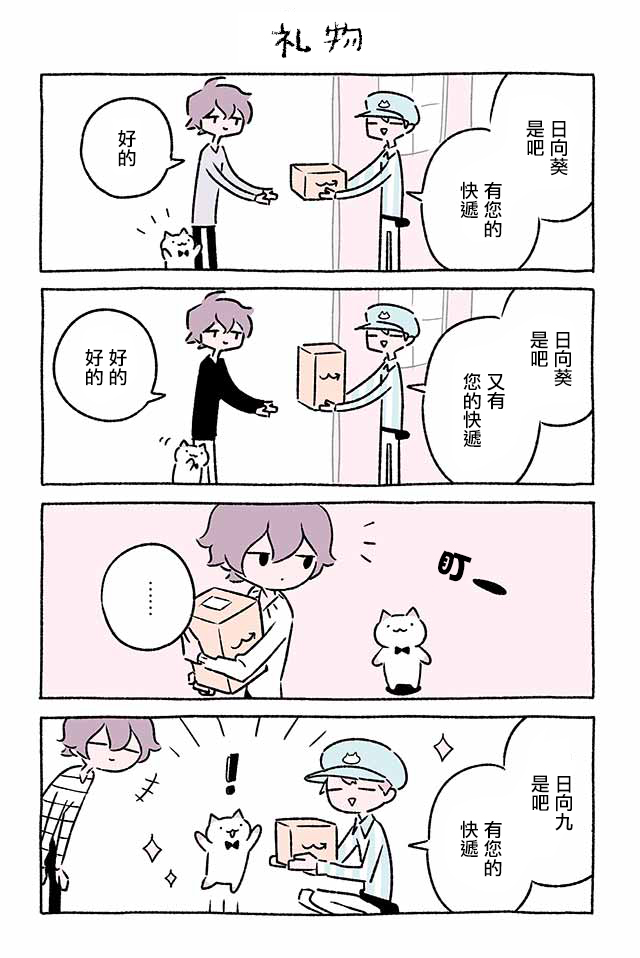 第209话5