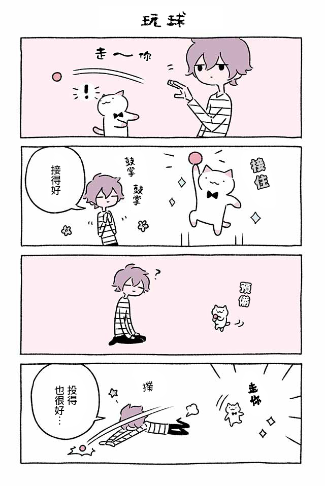 第209话7