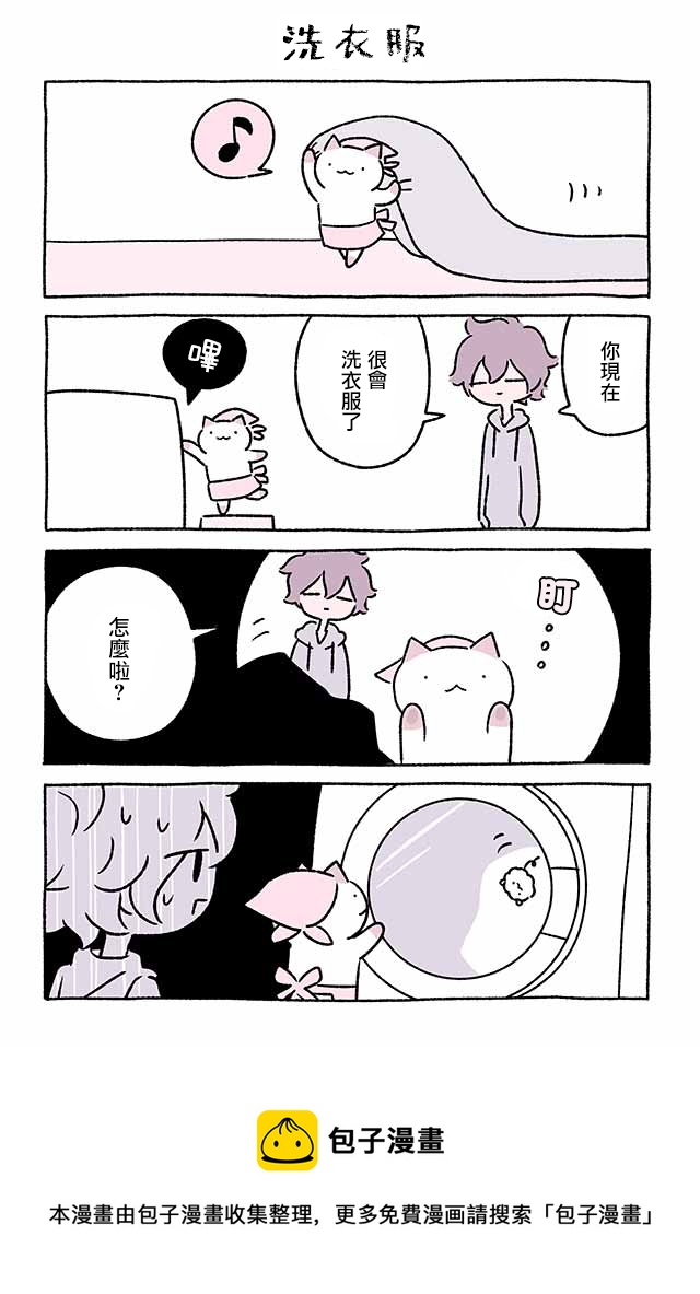 第209话8