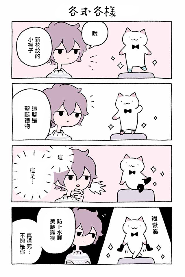 第210话1